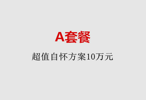 http://ningbo.huochezhan.net/post/187.html|宁波服务项目